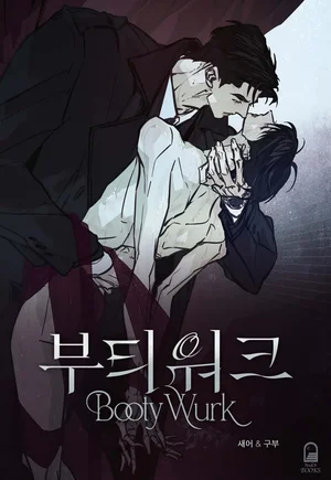 Booty Wurk