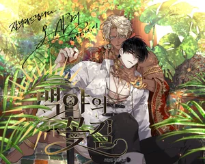 Con đường hoa trong đêm trắng