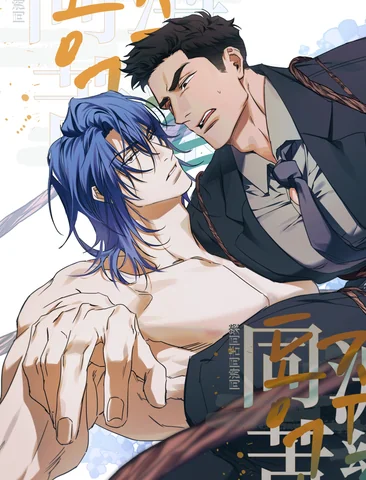 Cùng Hội Cùng Thuyền