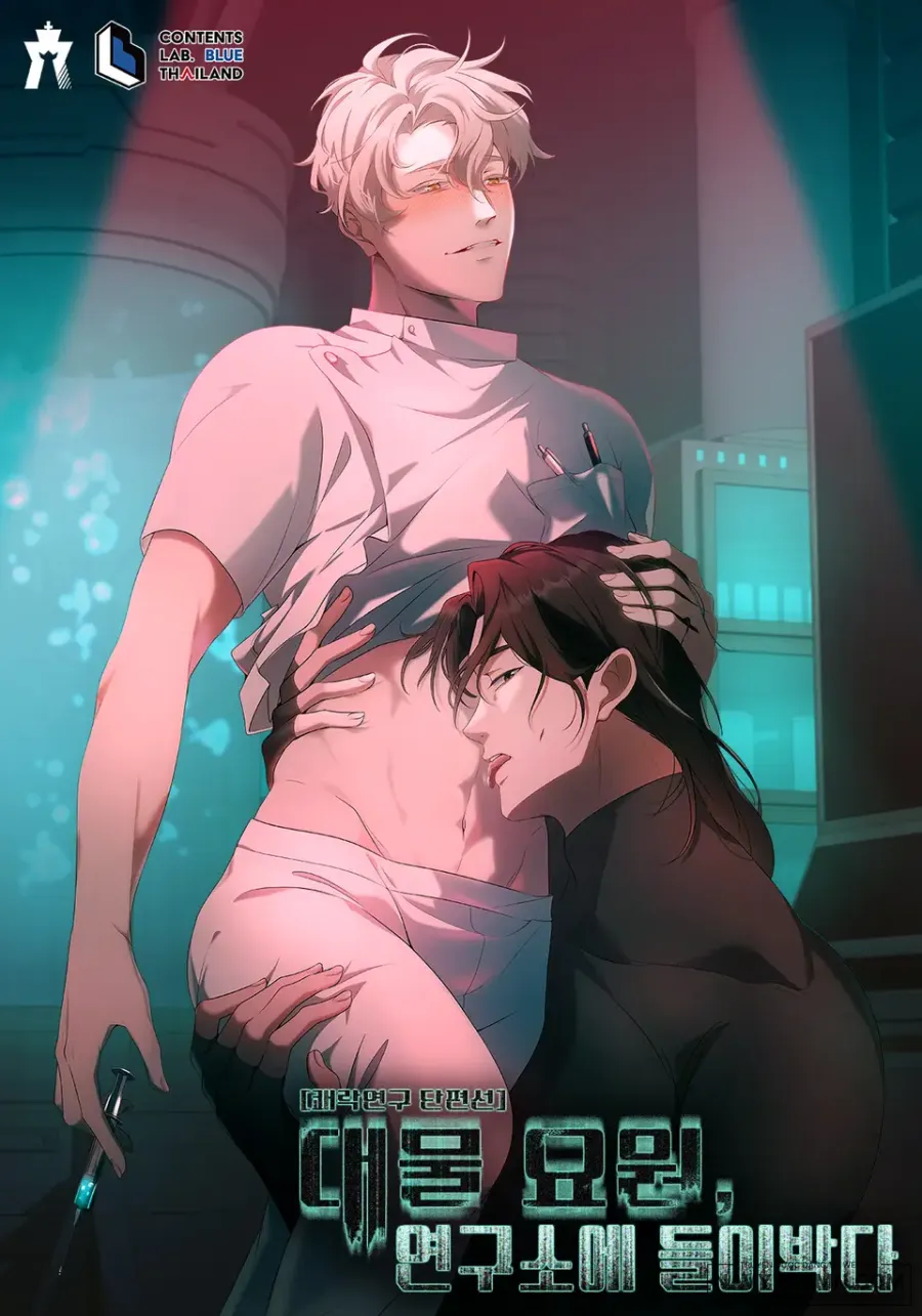 Đặc Vụ Hàng Khủng Đột Nhập Viện Nghiên Cứu