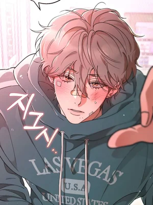 Đăng Hạ Bất Minh