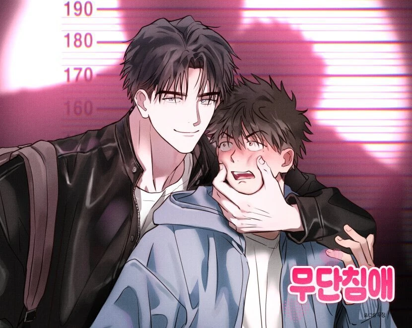 Đột Nhập Trái Tim