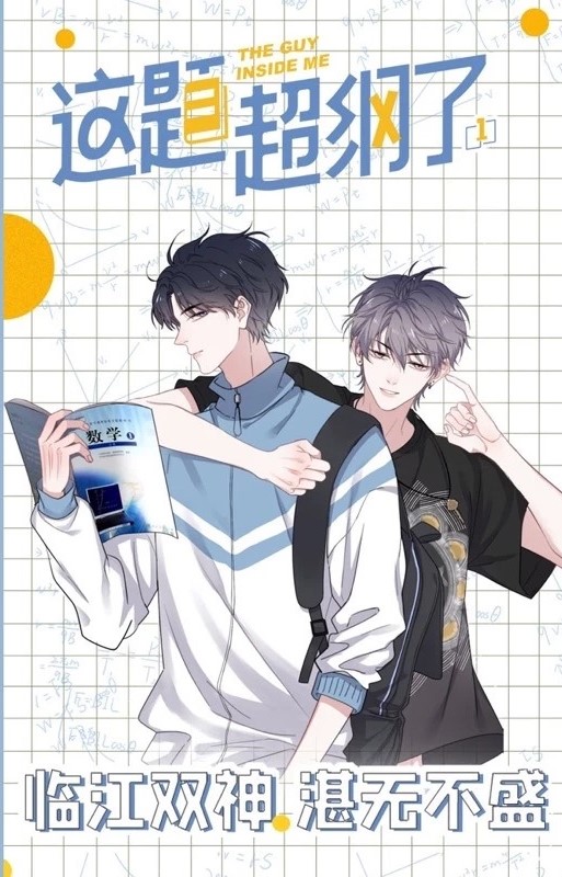 Hơi Quá Trớn Rồi Đó