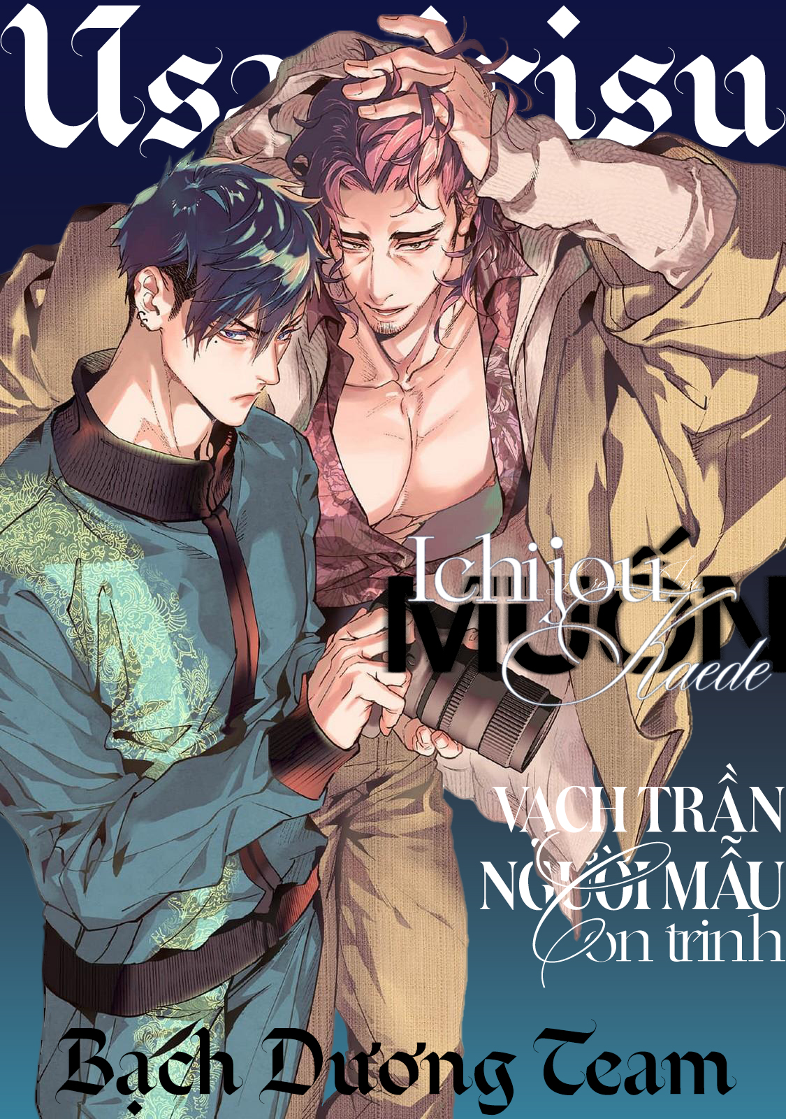 Ichijou Kaede Muốn Vạch Trần Người Mẫu Còn Trinh