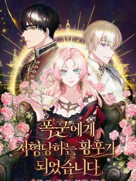 Kết Cục Của Hoàng Hậu Bị Bạo Quân Xử Tử