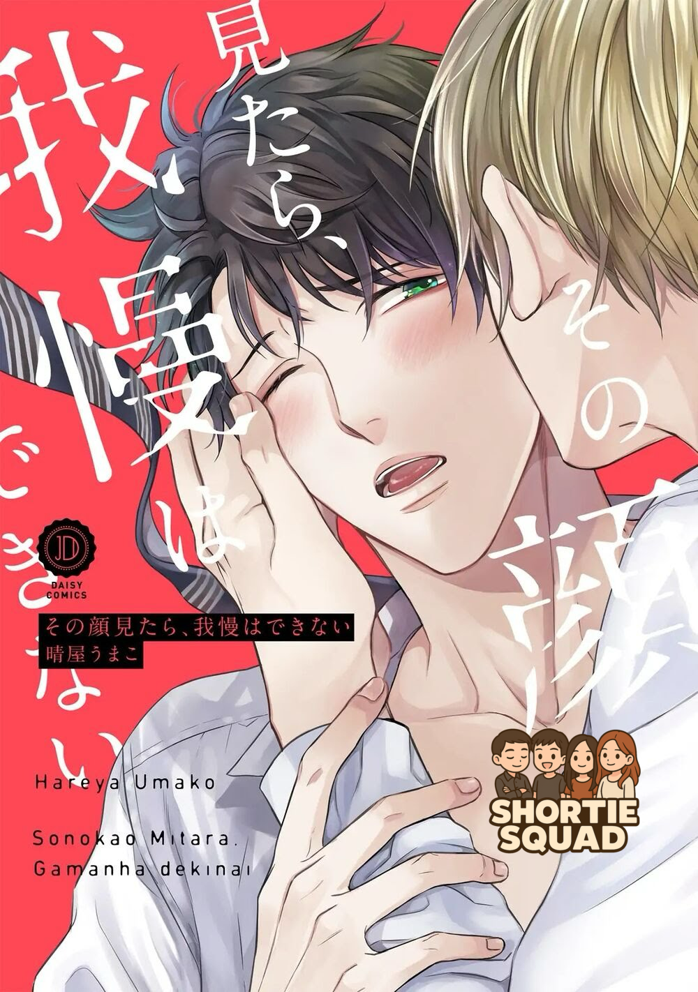 Kiềm Lòng Không Nổi Trước Vẻ Mặt Đó Của Anh