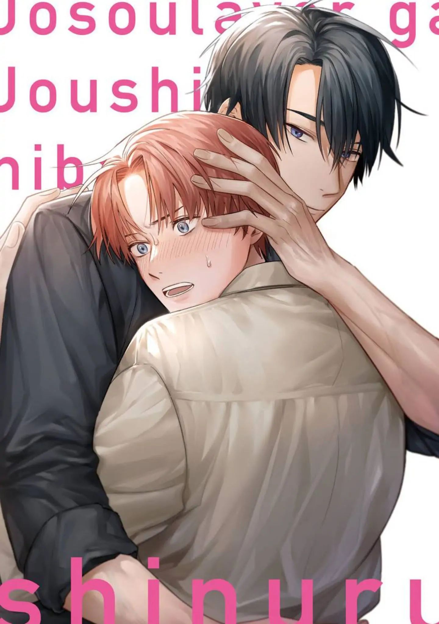 Nếu bị sếp phát hiện ra việc cosplay nữ thì tôi chết chắc