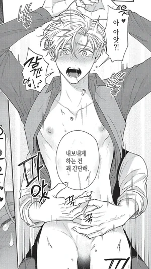 Nụ hôn thuần khiết