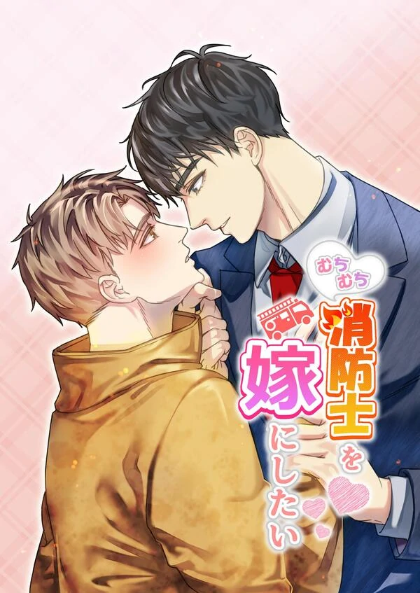 Rước Chàng Lính Cứu Hỏa Mũm Mĩm Về Làm Vợ