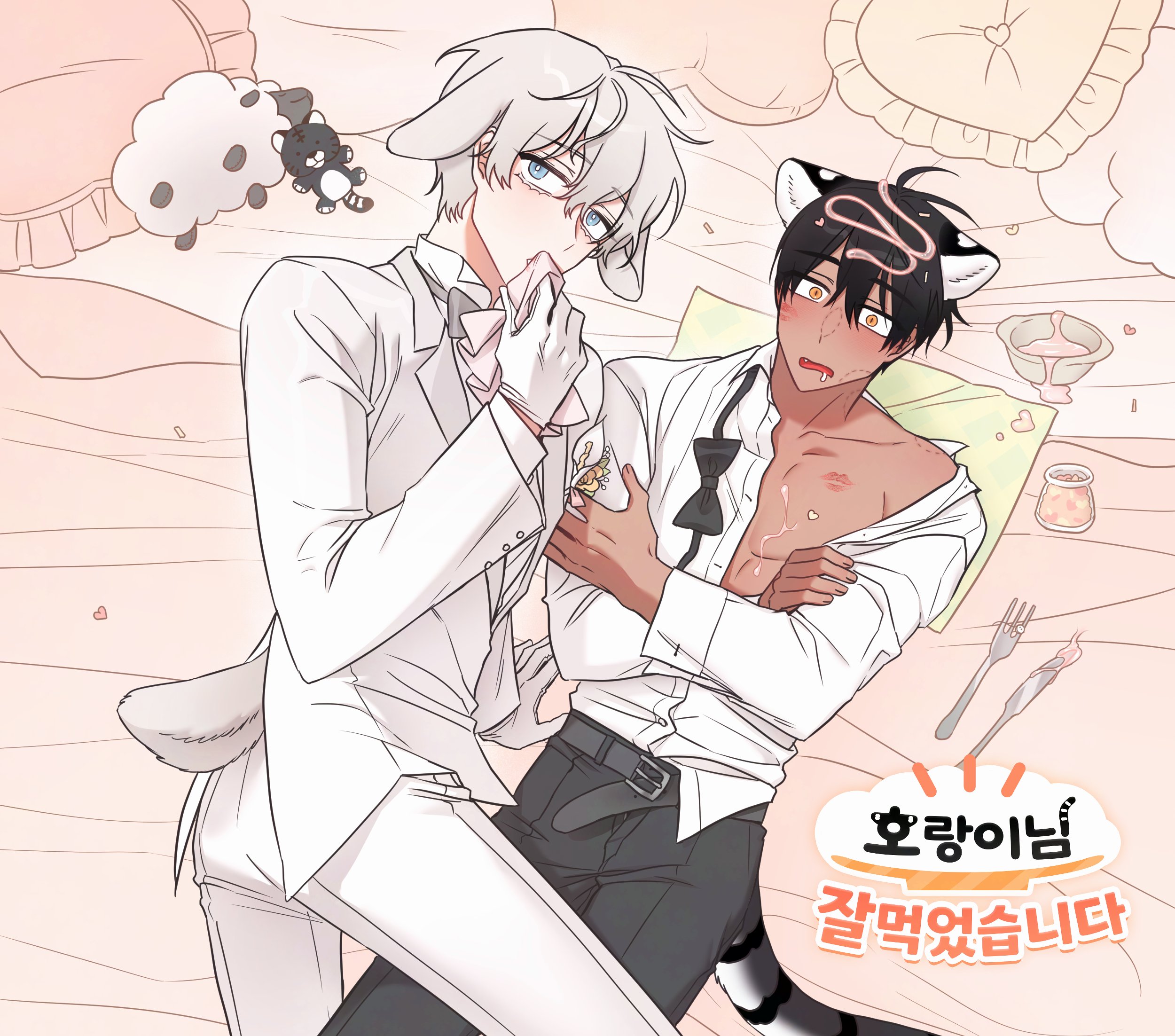 THƯA NGÀI HỔ, TÔI ĐÃ ĂN RẤT NGON MIỆNG