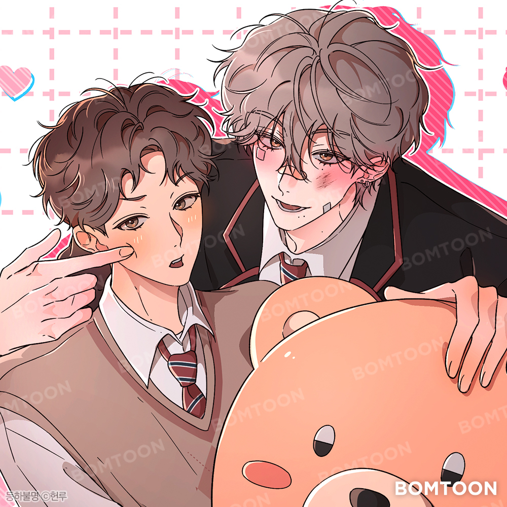 Tiến Thoái Bất Định