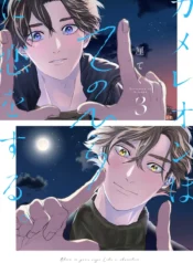 Tình Yêu Anh Nâng Niu Trong Tay