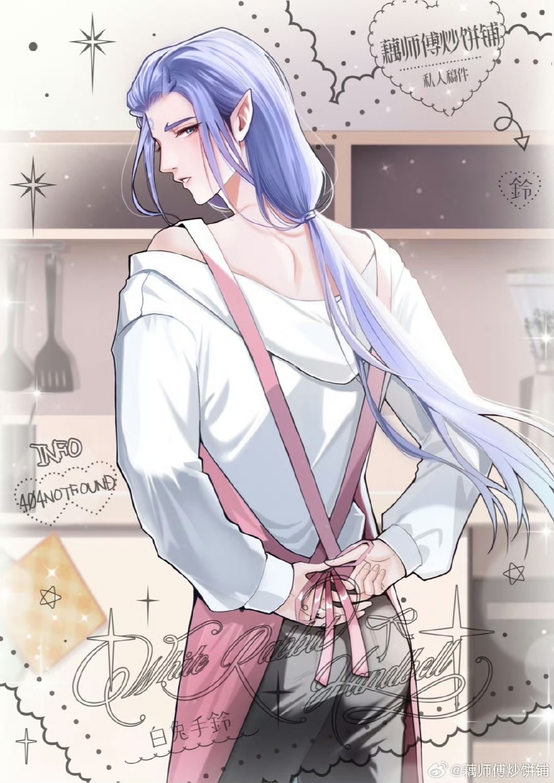 Tuyển Tập Na Bính Cao H